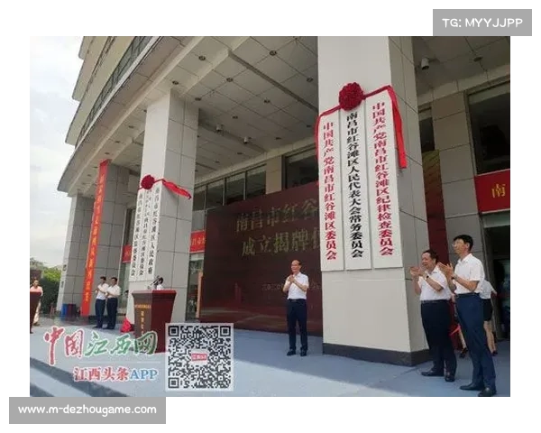 红谷滩区迎战湾里管理局赣江新区青山湖区争夺季后赛席位精彩对决 红谷滩区迎战湾里管理局赣江新区青山湖区争夺季后赛席位精彩对决