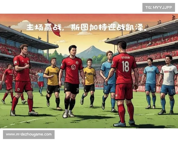 德国杯菲尔特主场迎战凯泽斯劳滕 历史交锋占优