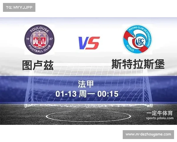 斯图加特对阵沃尔夫斯堡,主队冲击欧战席位关键战 斯图加特对阵沃尔夫斯堡,主队冲击欧战席位关键战
