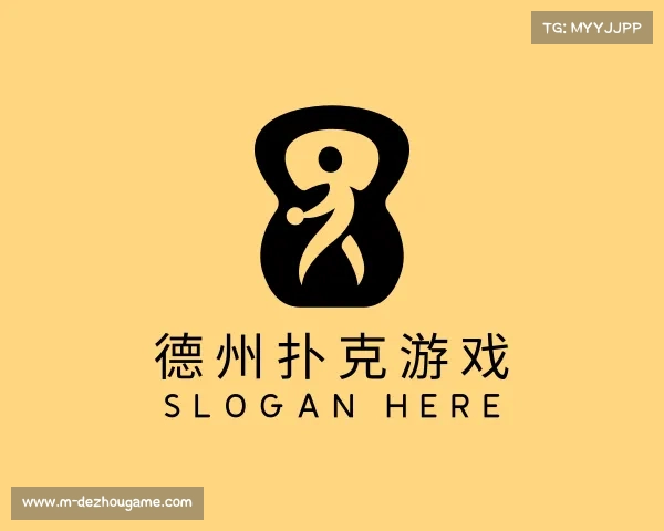 关于德州扑克游戏